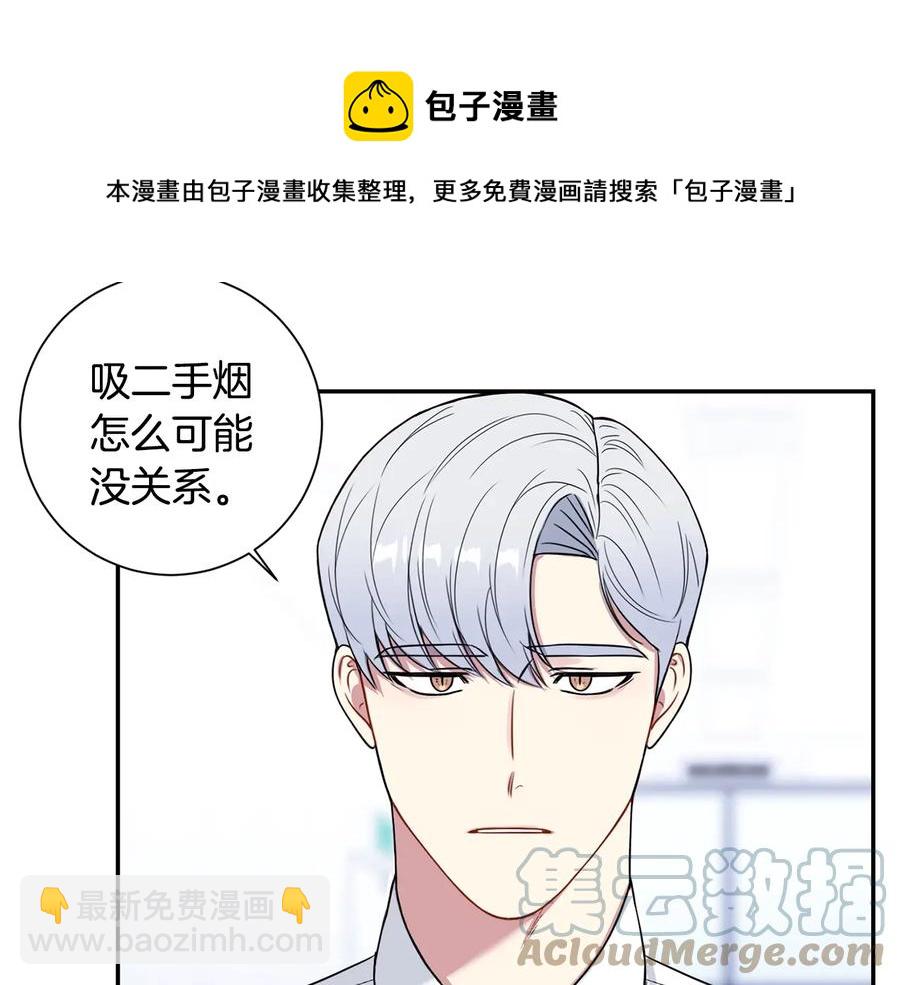 第10话 礼物8