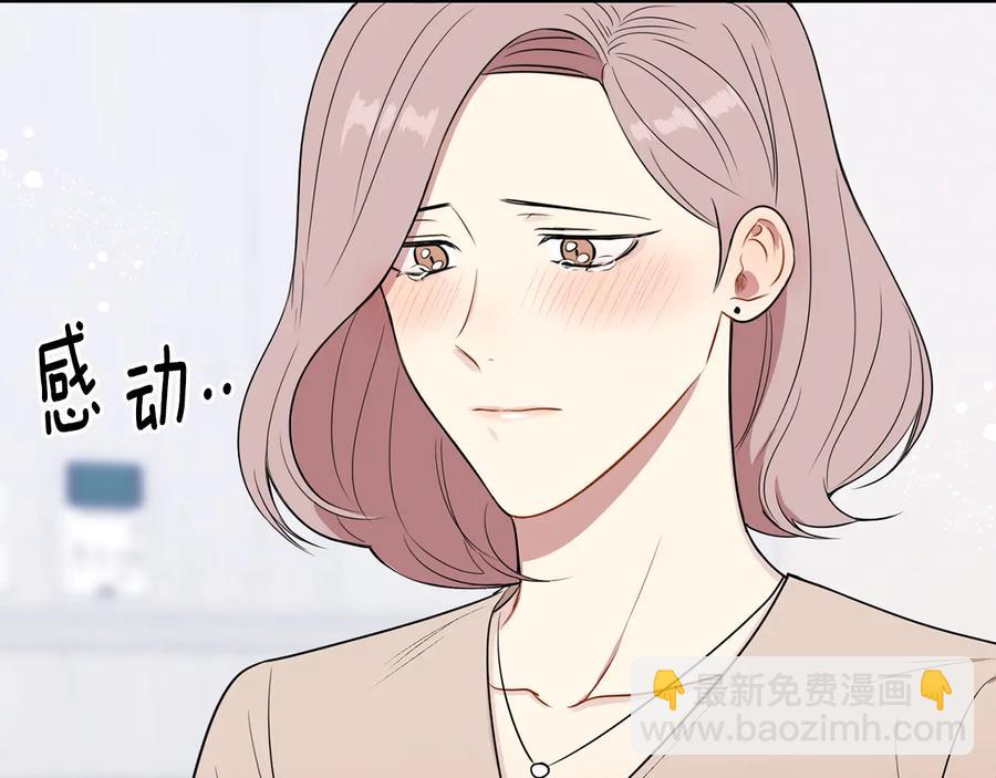 第10话 礼物82
