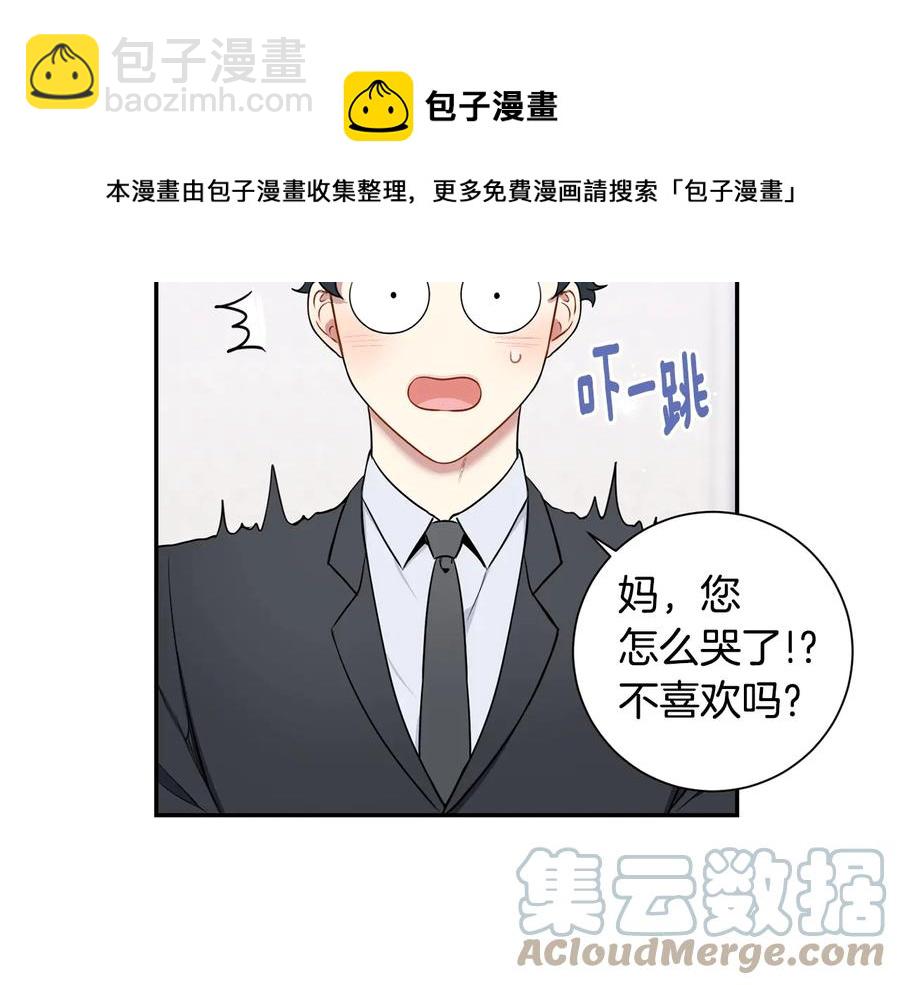 第10话 礼物84