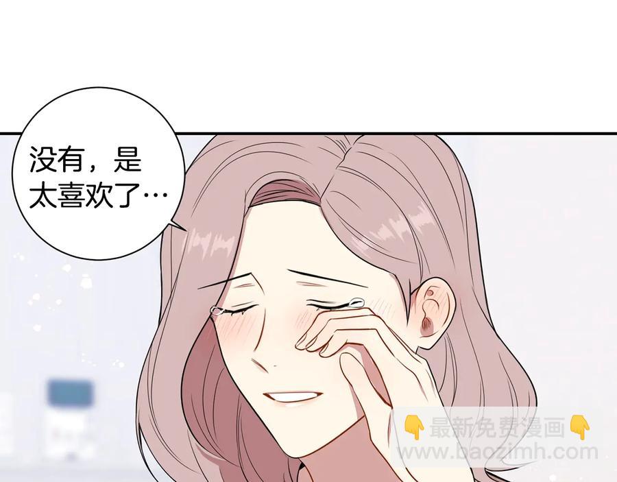 第10话 礼物85