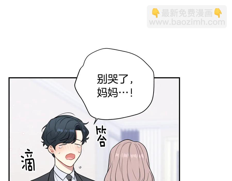 第10话 礼物89