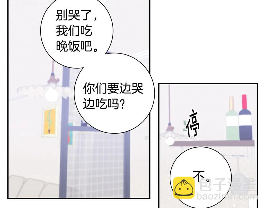 第10话 礼物93