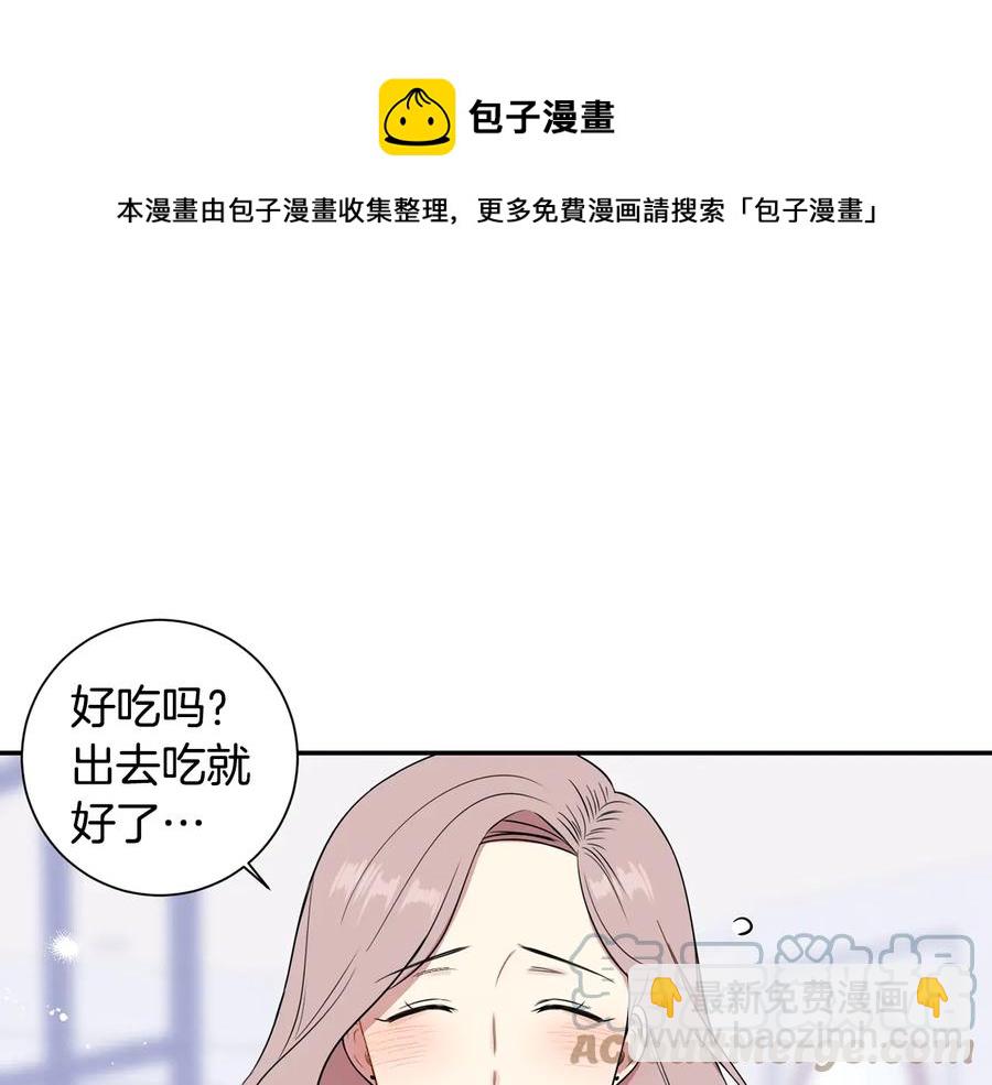 第10话 礼物96