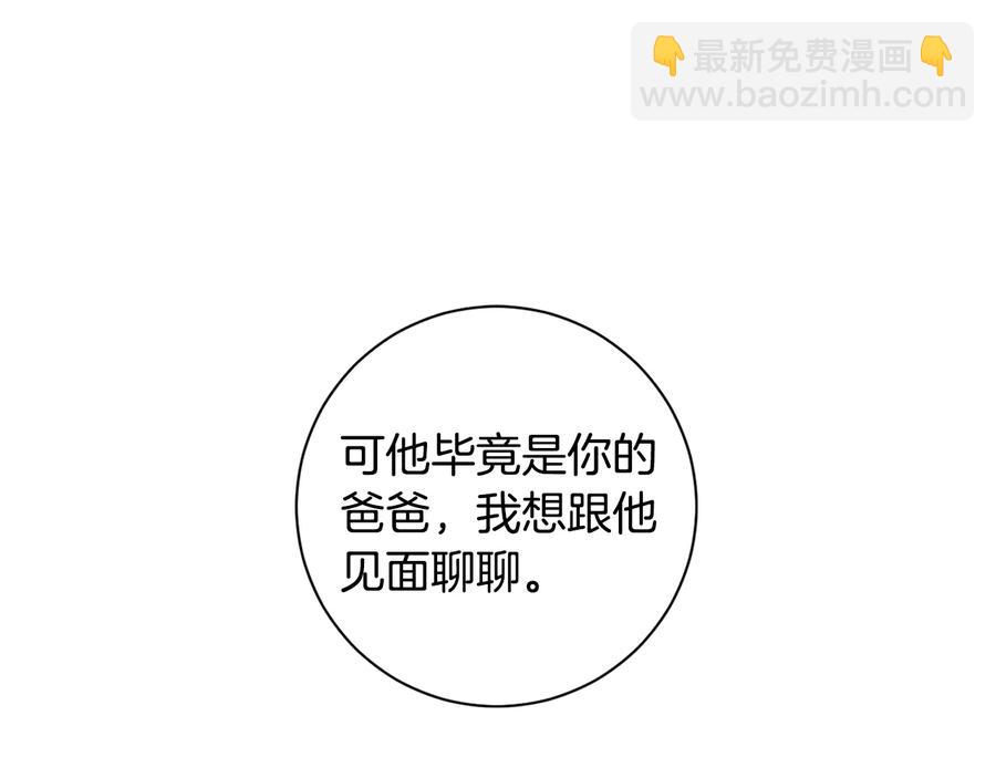 第16话 意外来电141