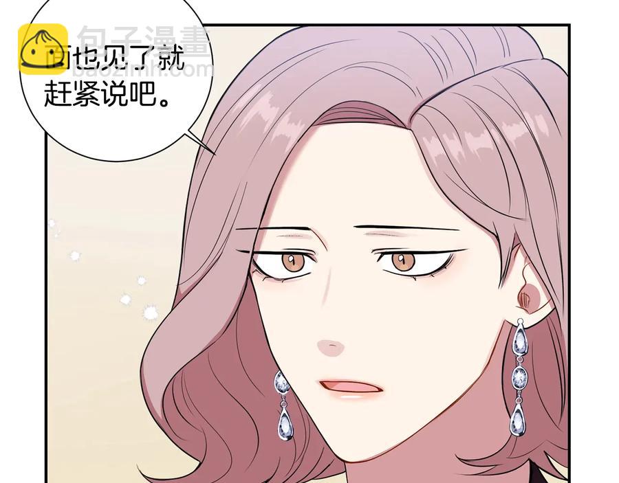 第16话 意外来电35