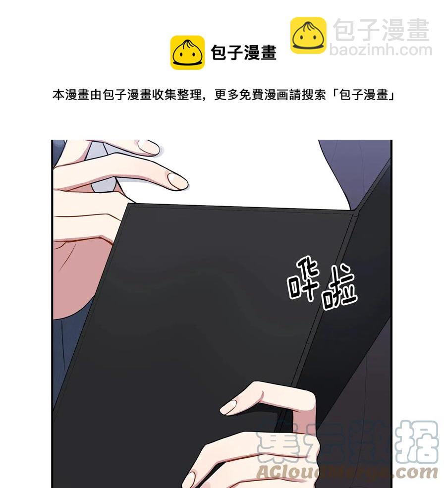 第16话 意外来电4
