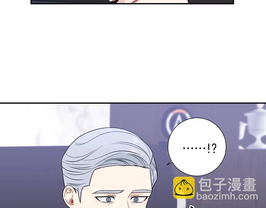 第16话 意外来电5