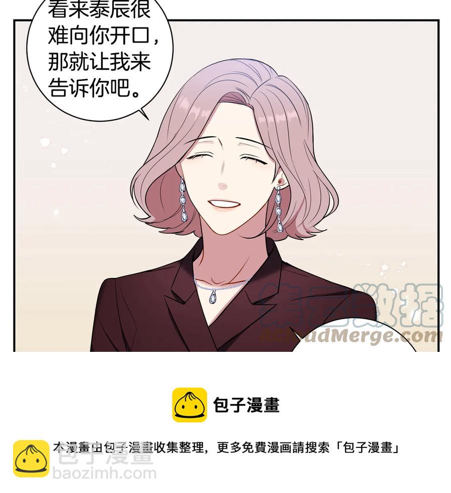 第16话 意外来电52