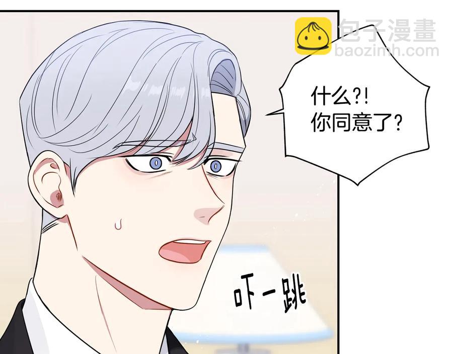 第16话 意外来电54