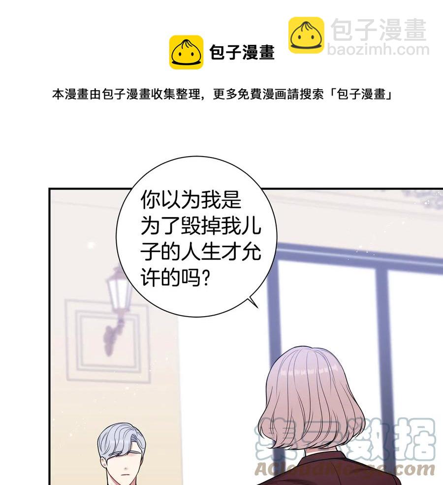 第16话 意外来电56