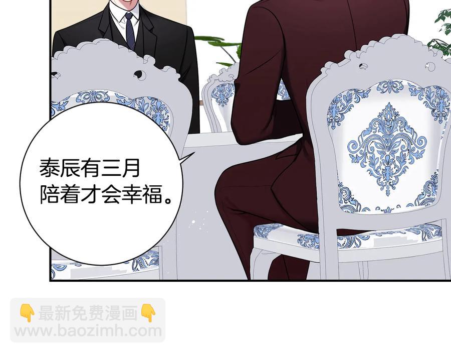 第16话 意外来电57