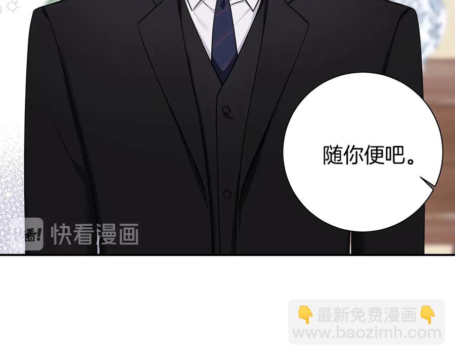第16话 意外来电65