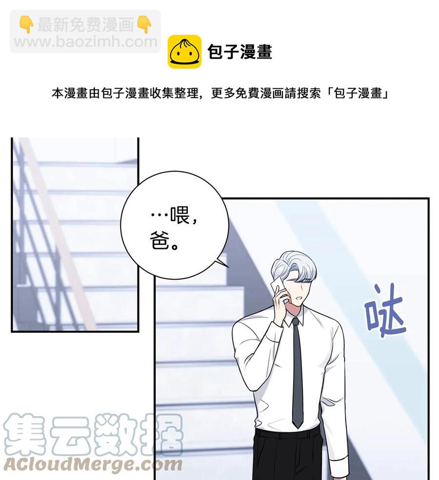 第16话 意外来电80