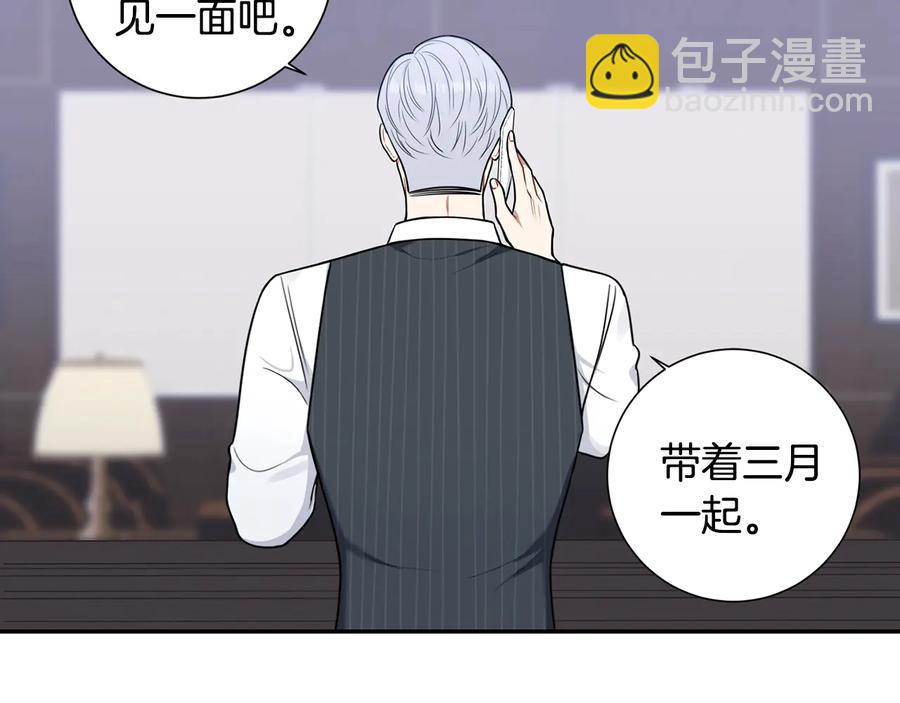 第16话 意外来电82