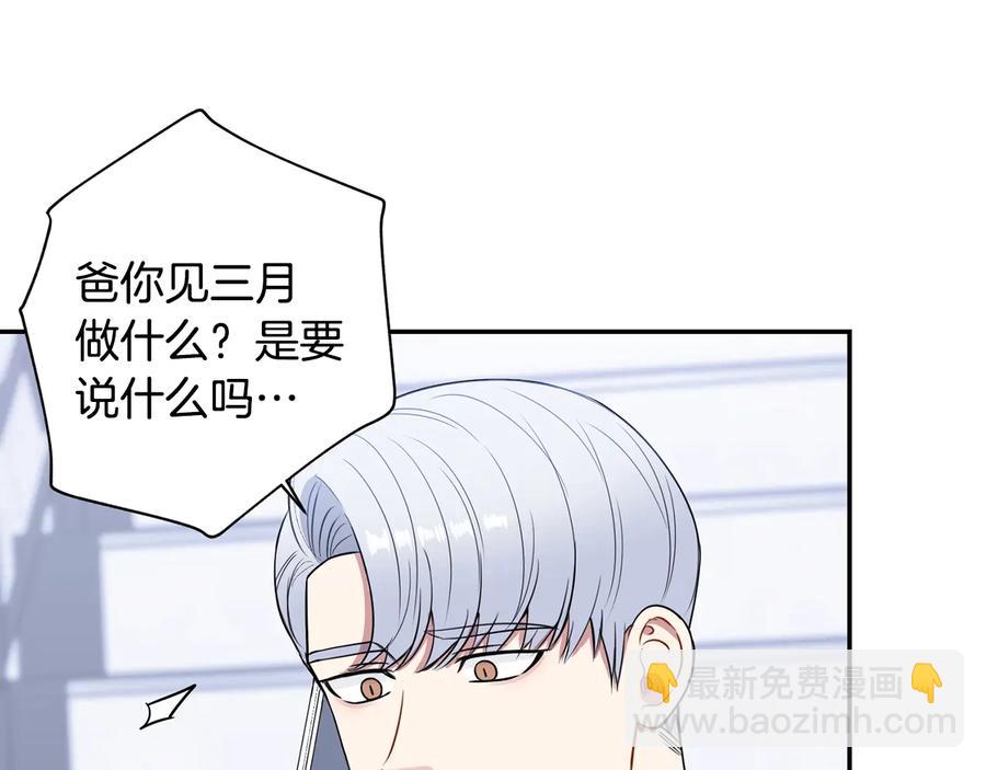 第16话 意外来电83