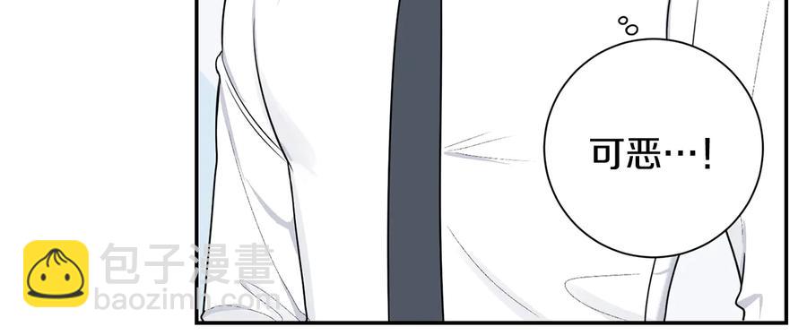第16话 意外来电94