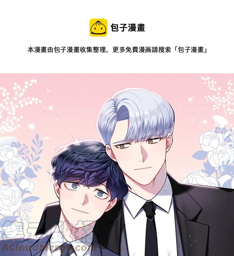 第22话 蒙眼游戏0