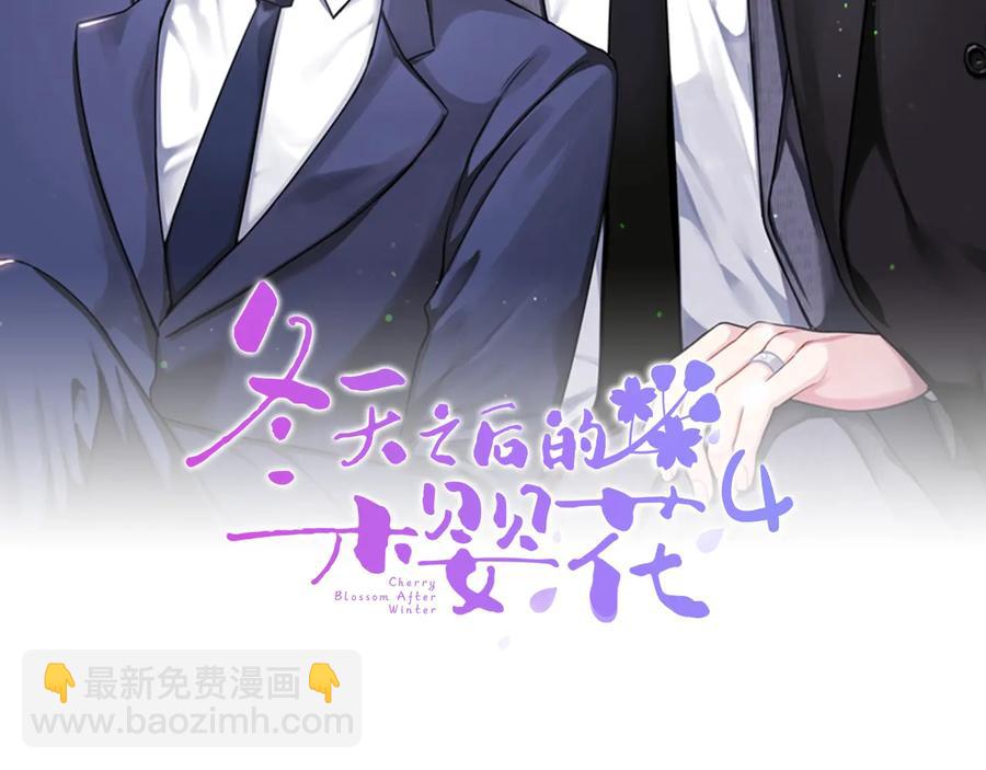第22话 蒙眼游戏1