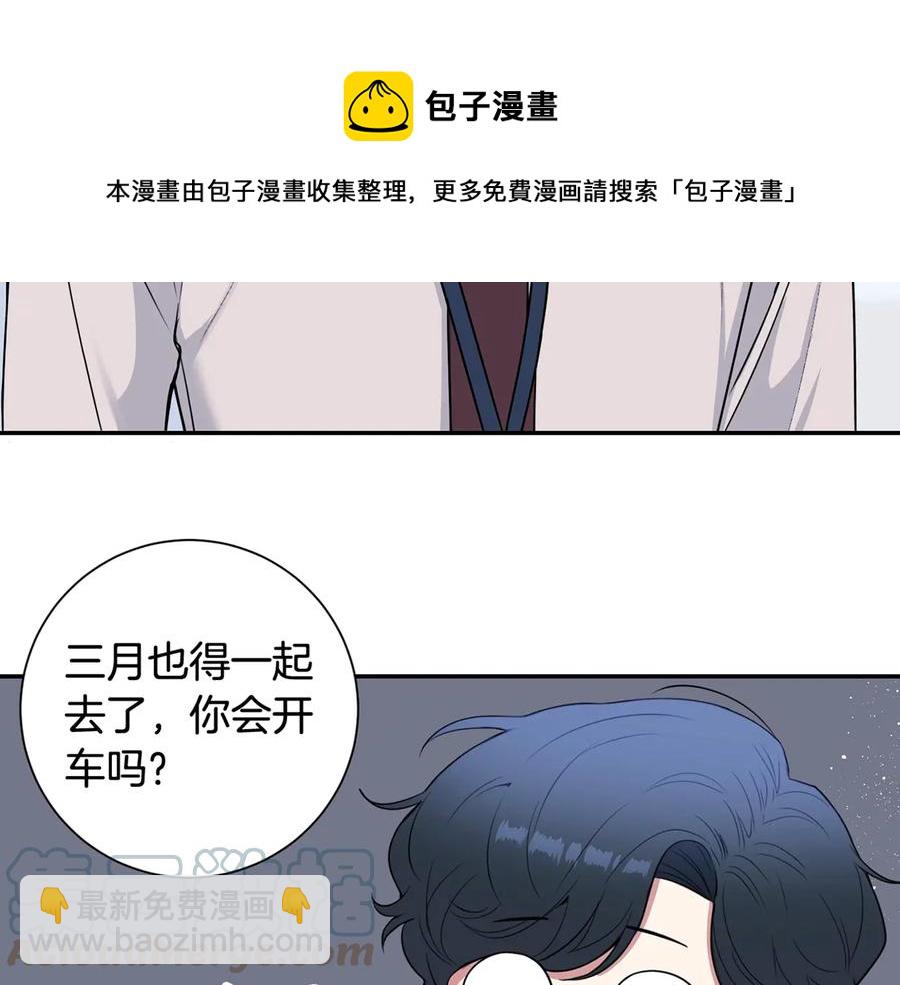 第22话 蒙眼游戏108