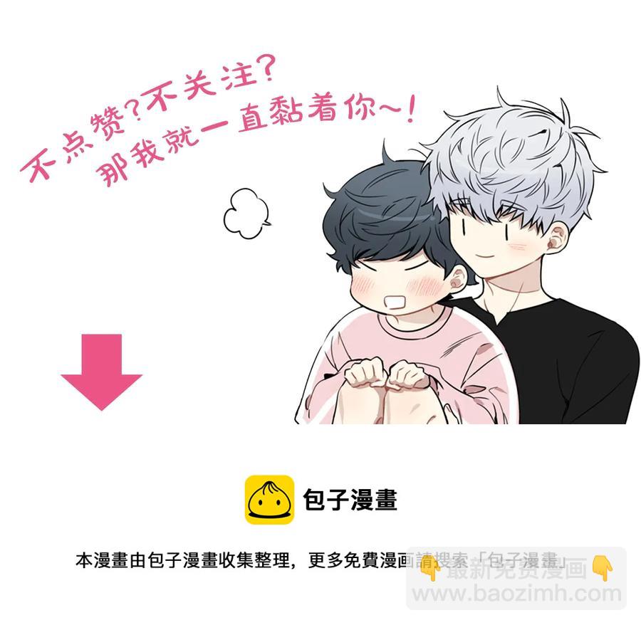 第22话 蒙眼游戏113