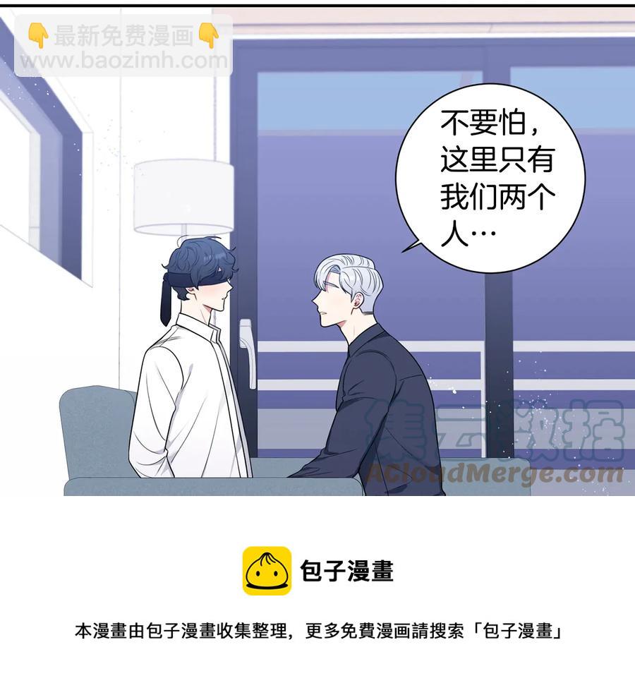 第22话 蒙眼游戏12