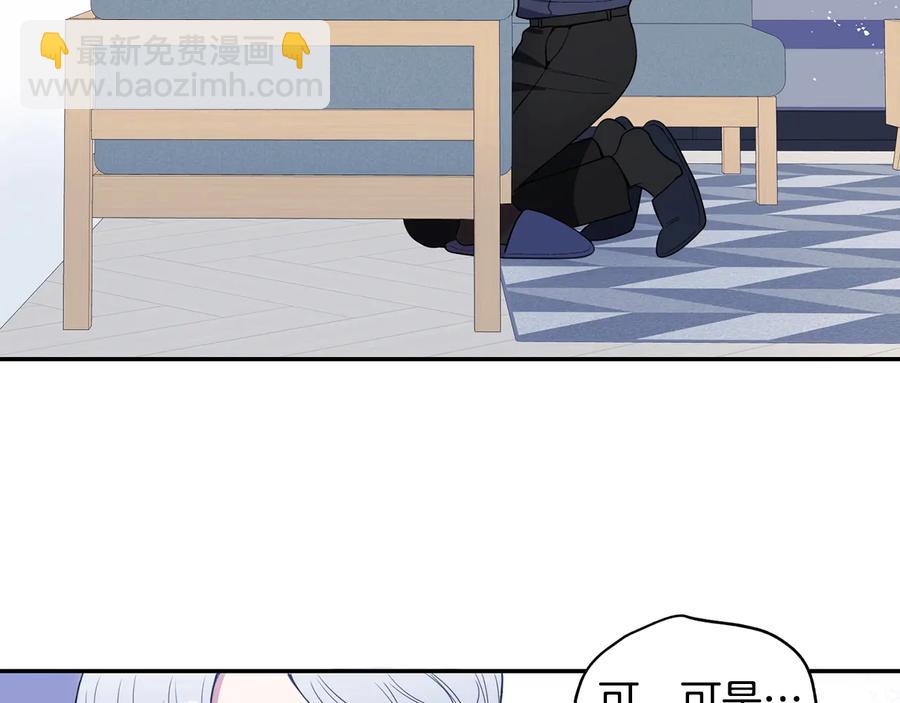 第22话 蒙眼游戏13