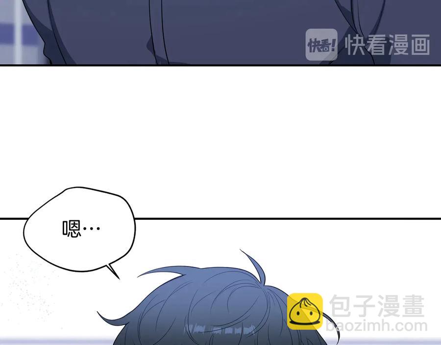 第22话 蒙眼游戏15