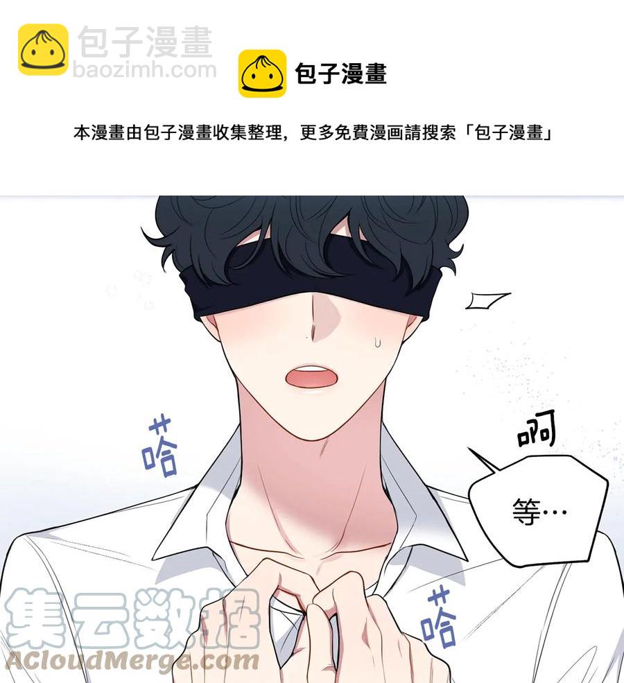 第22话 蒙眼游戏16