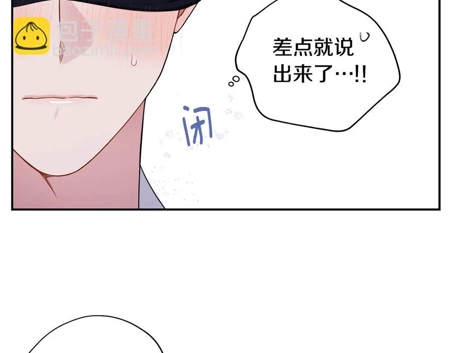 第22话 蒙眼游戏18