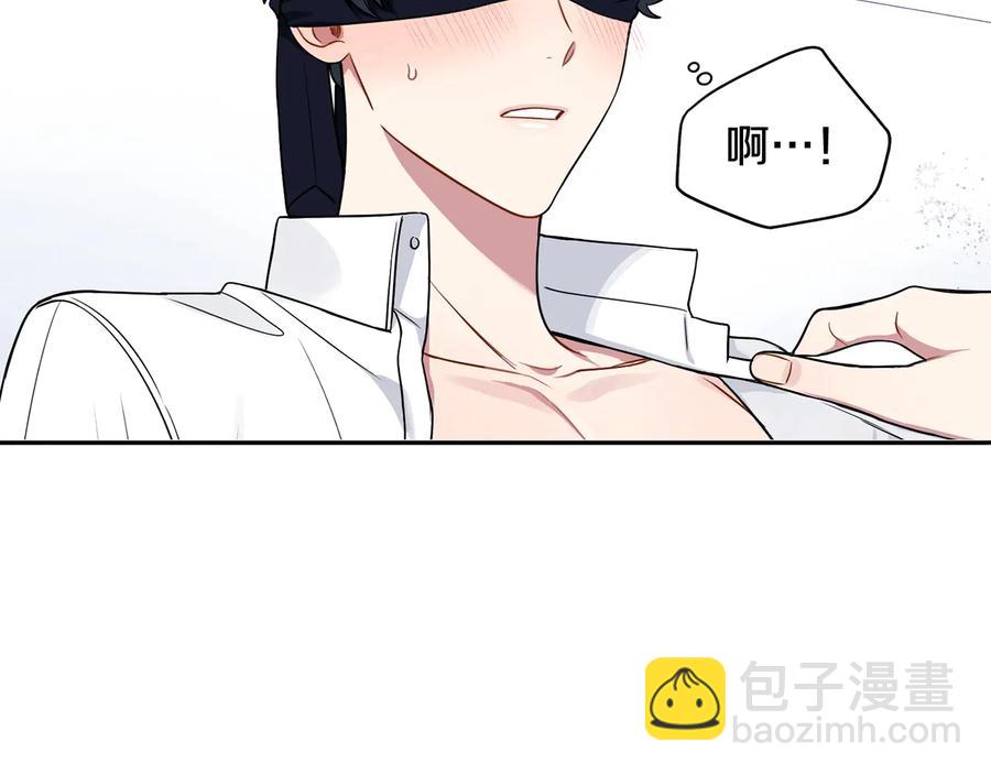 第22话 蒙眼游戏22