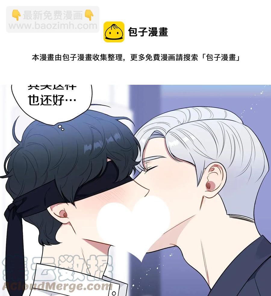 第22话 蒙眼游戏24