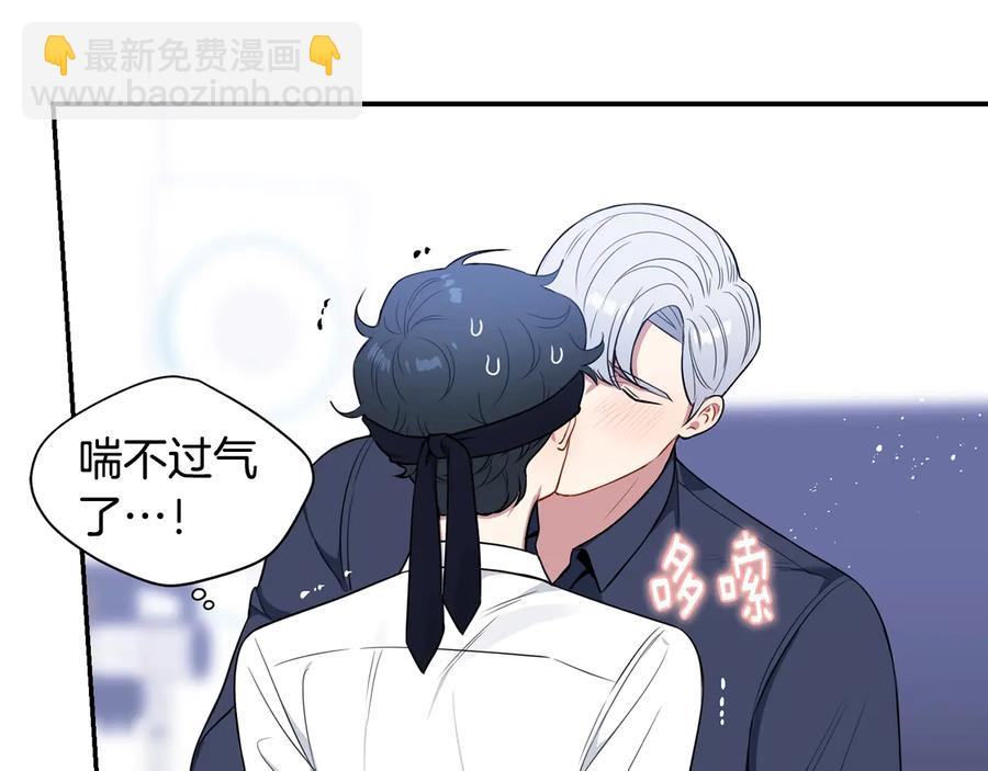 第22话 蒙眼游戏26