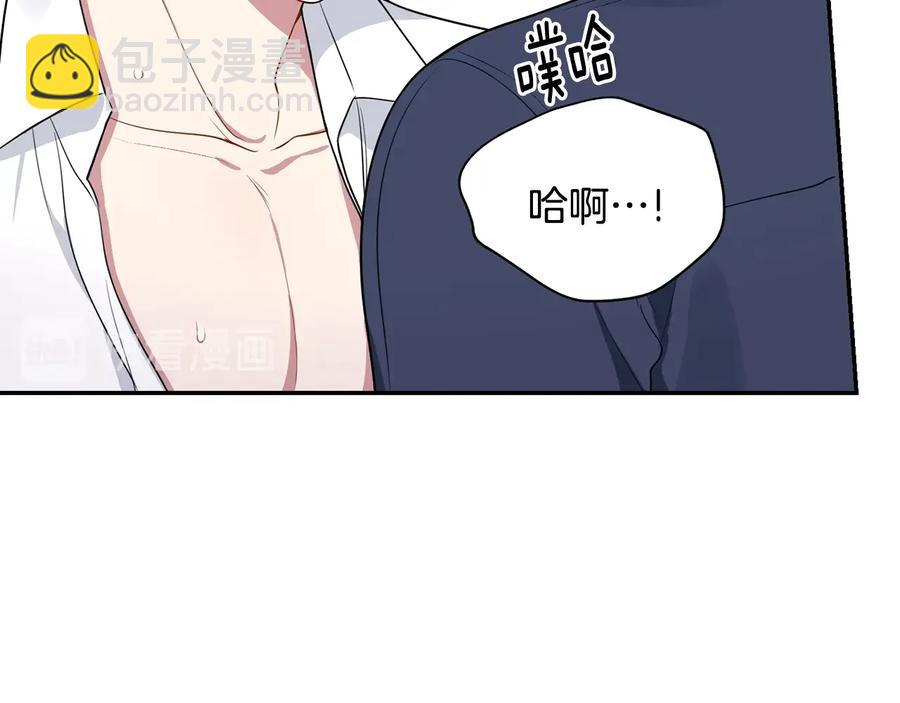第22话 蒙眼游戏29