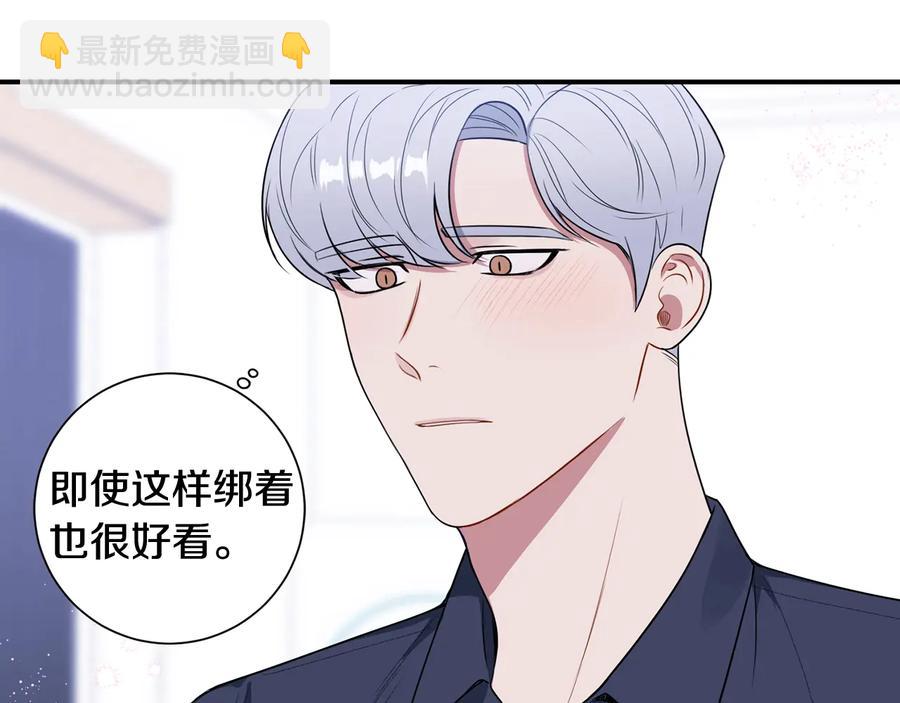 第22话 蒙眼游戏30