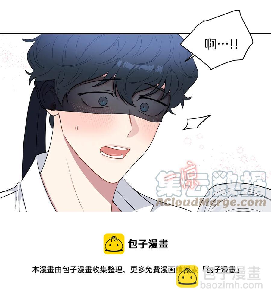 第22话 蒙眼游戏32