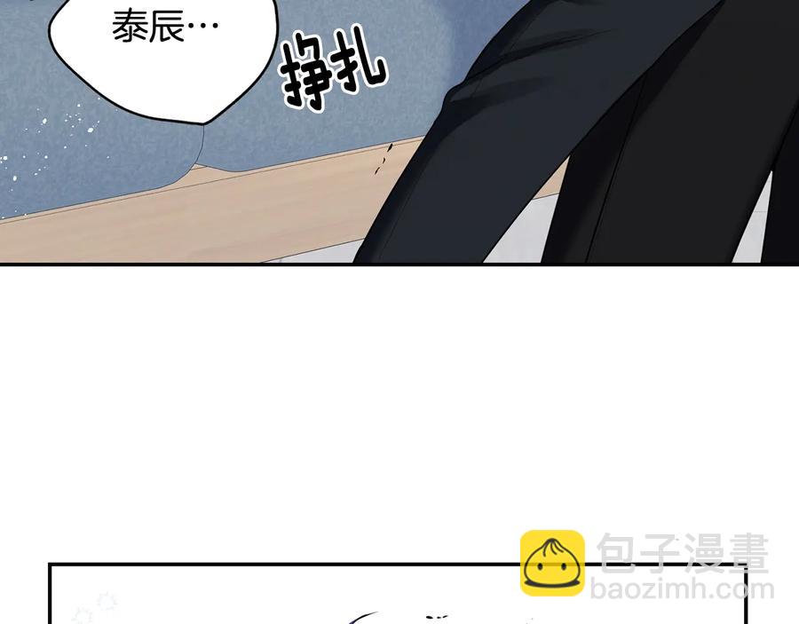 第22话 蒙眼游戏35