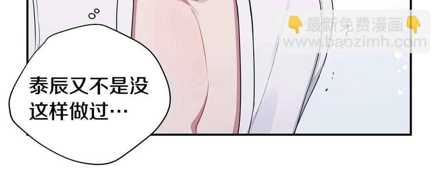 第22话 蒙眼游戏37