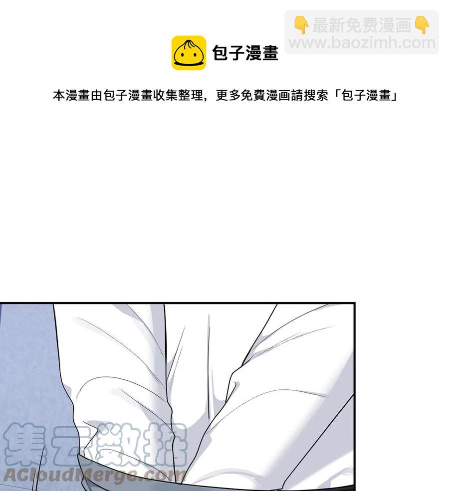 第22话 蒙眼游戏4