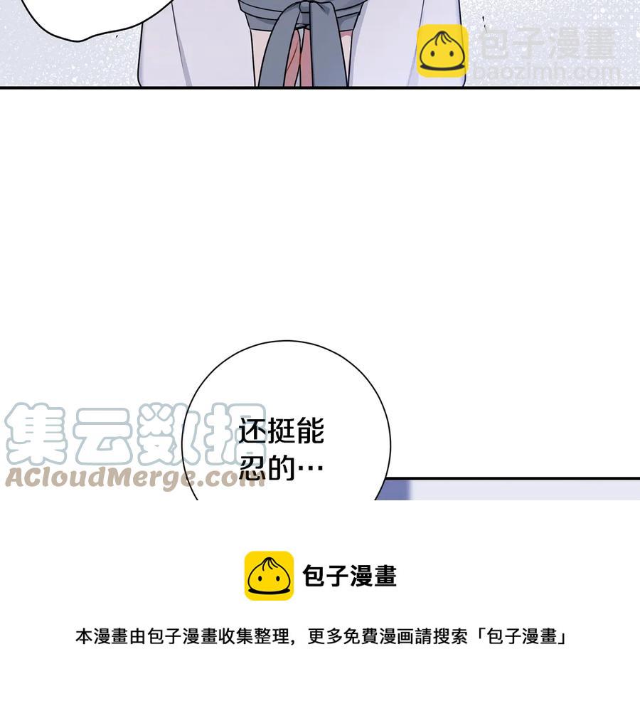 第22话 蒙眼游戏40