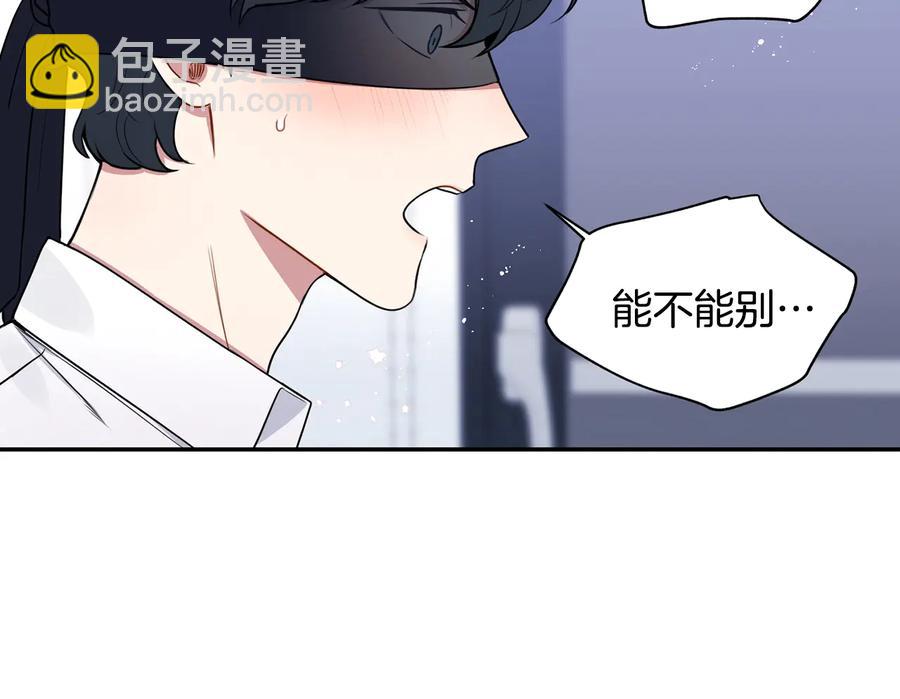 第22话 蒙眼游戏43
