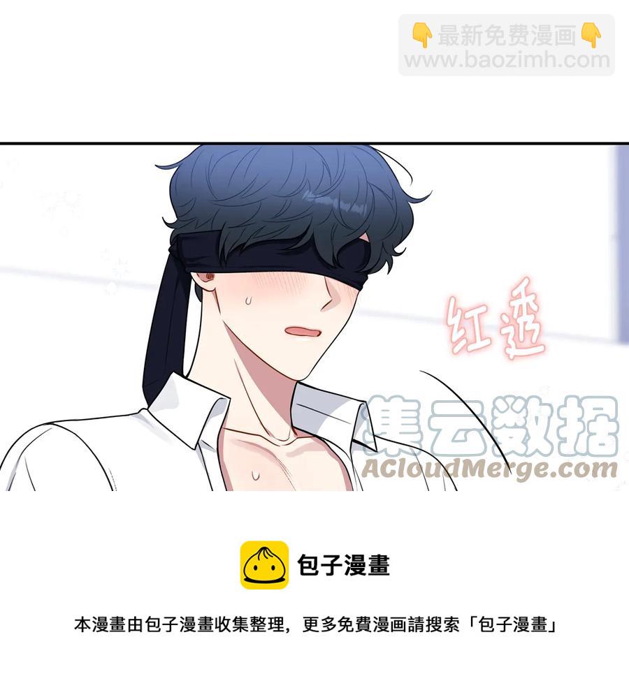 第22话 蒙眼游戏48