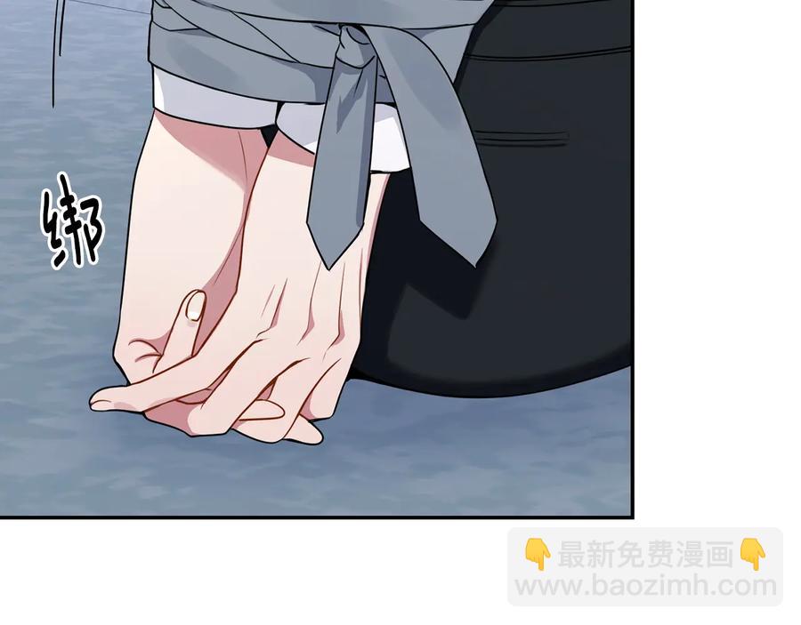 第22话 蒙眼游戏5