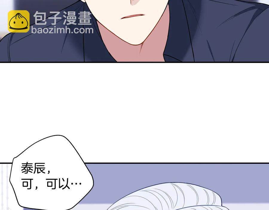 第22话 蒙眼游戏55