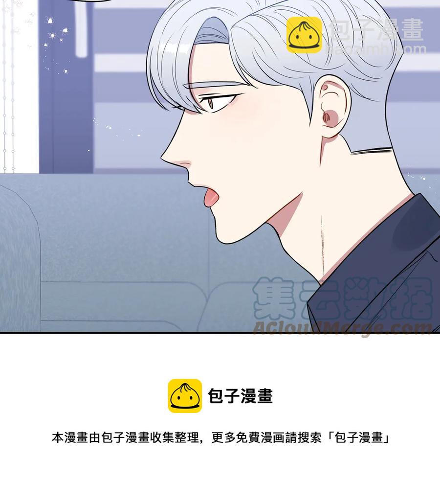 第22话 蒙眼游戏56