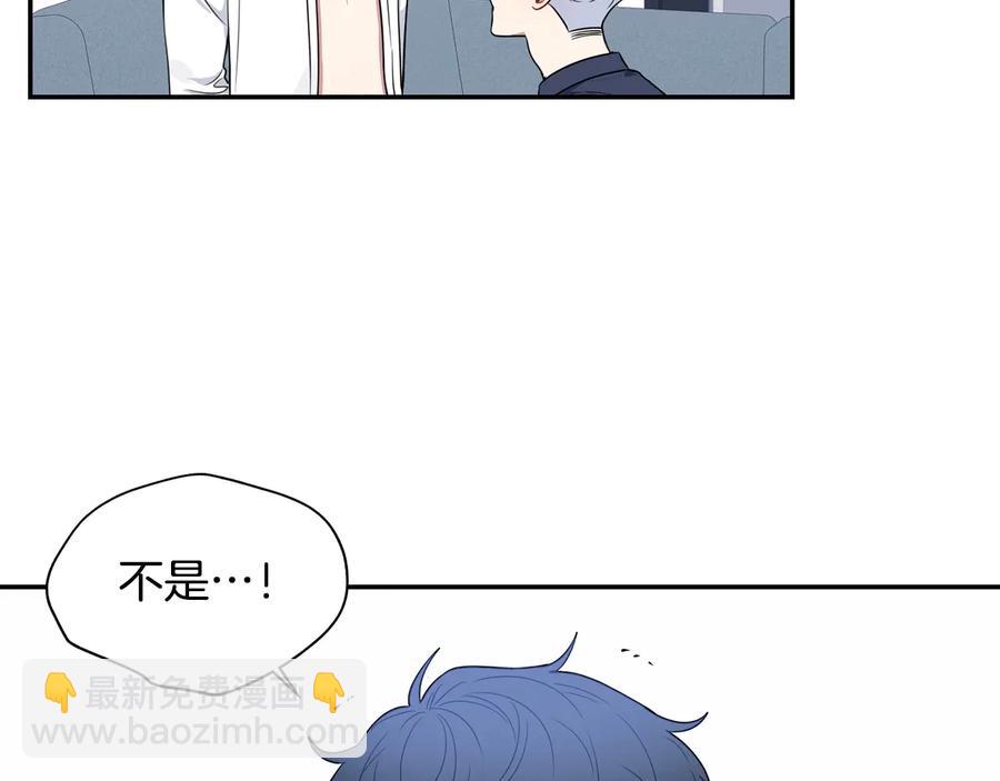第22话 蒙眼游戏59