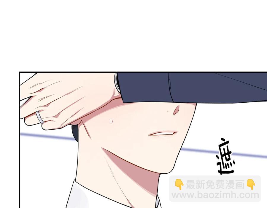 第22话 蒙眼游戏6