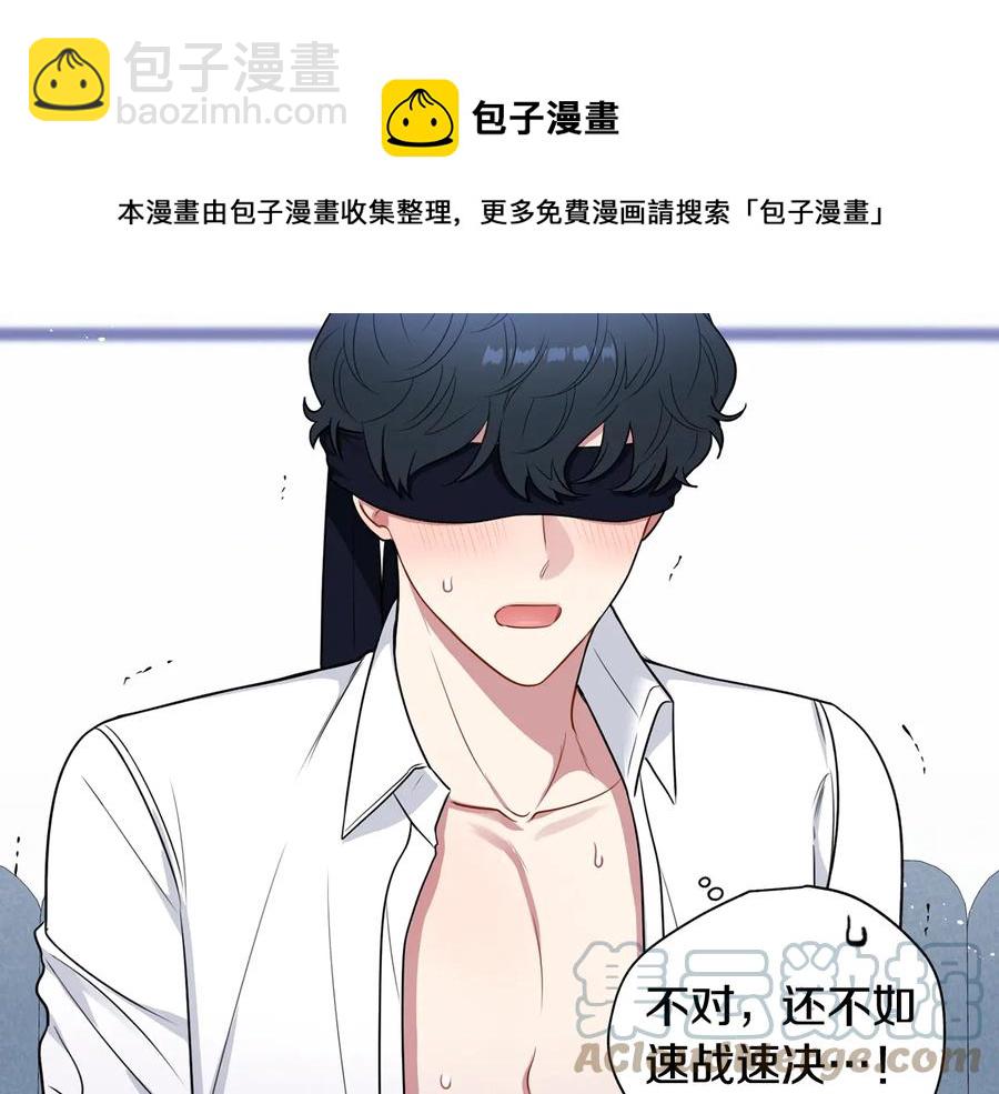 第22话 蒙眼游戏60