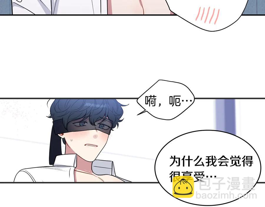 第22话 蒙眼游戏61