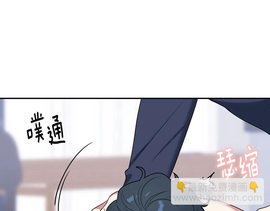 第22话 蒙眼游戏67