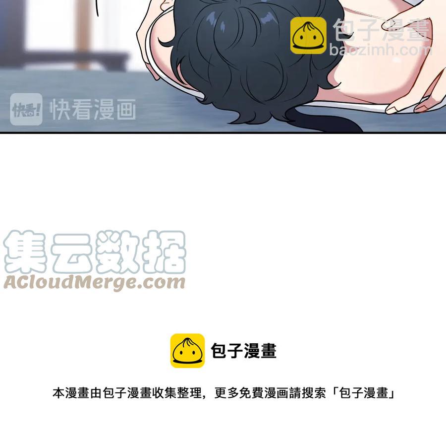 第22话 蒙眼游戏68